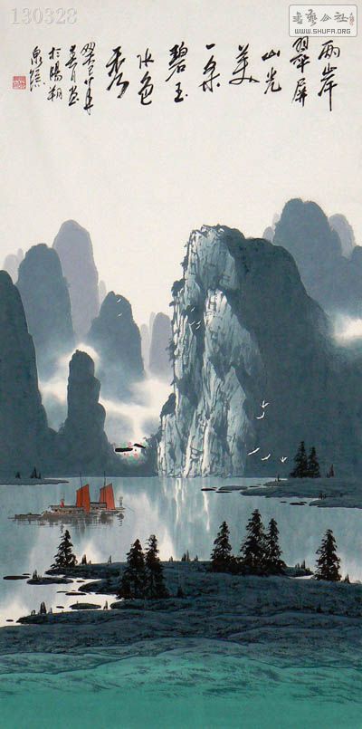 Ȫ١ĳɽˮ2817.jpg