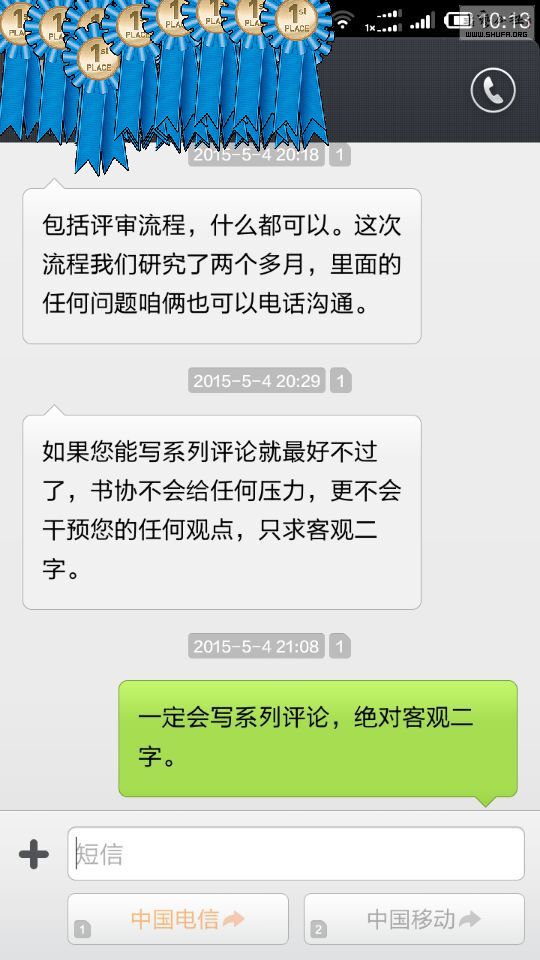 QQͼƬ20150505101430.jpg