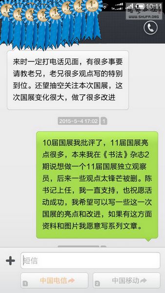 QQͼƬ20150505101304.jpg