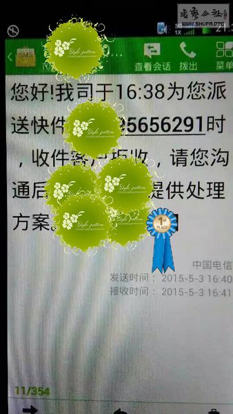 QQͼƬ20150505092404.jpg