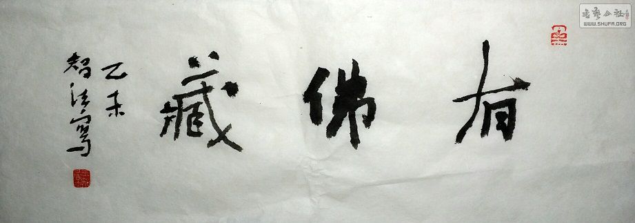 20150505_114023.jpg
