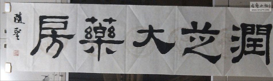 IMG_20150505_211114-1.jpg