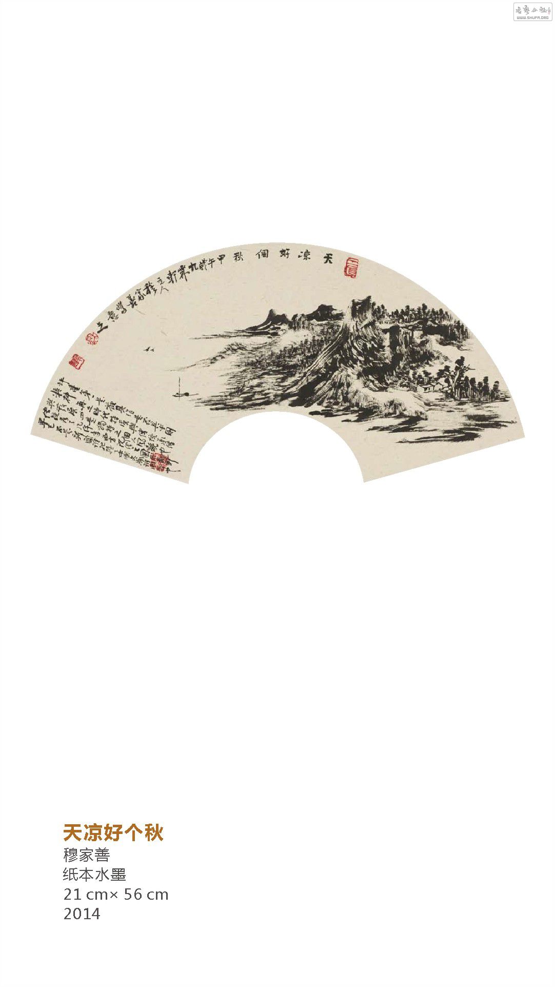 x6.cdr_0109.JPG