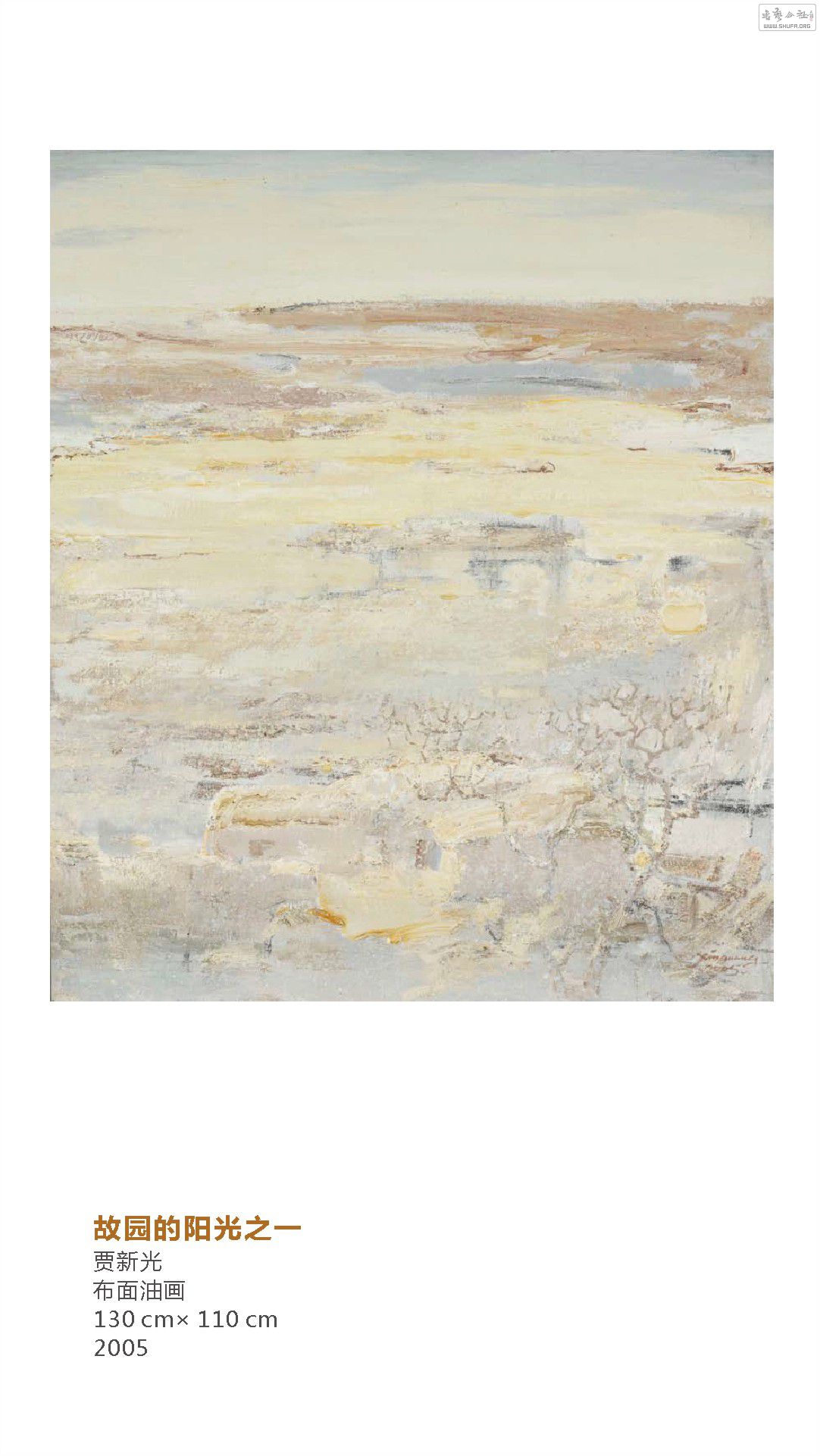 x6.cdr_0186.JPG