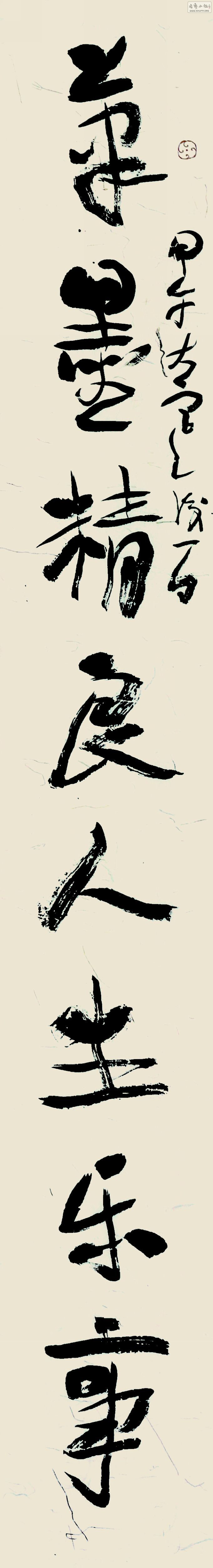 4Ӧ7.JPG