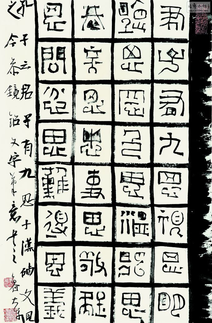 7³4.JPG