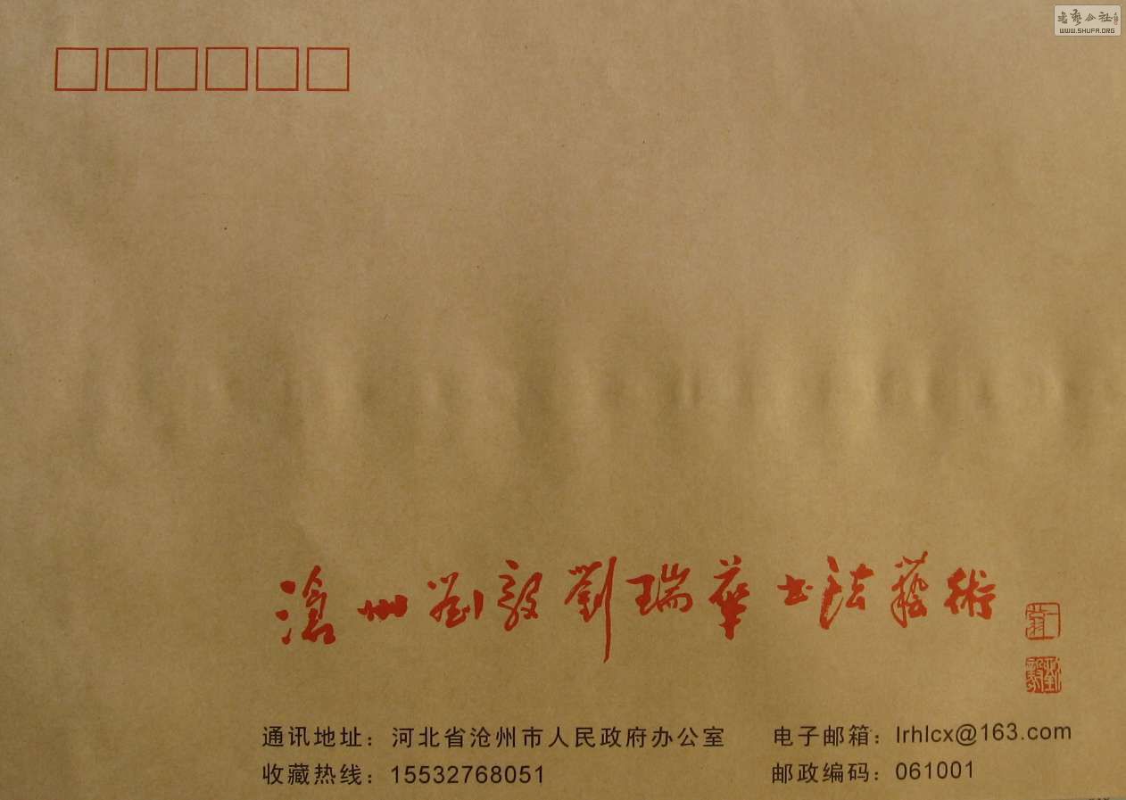 1㡢𻪸רŷ⣬ǩ.JPG
