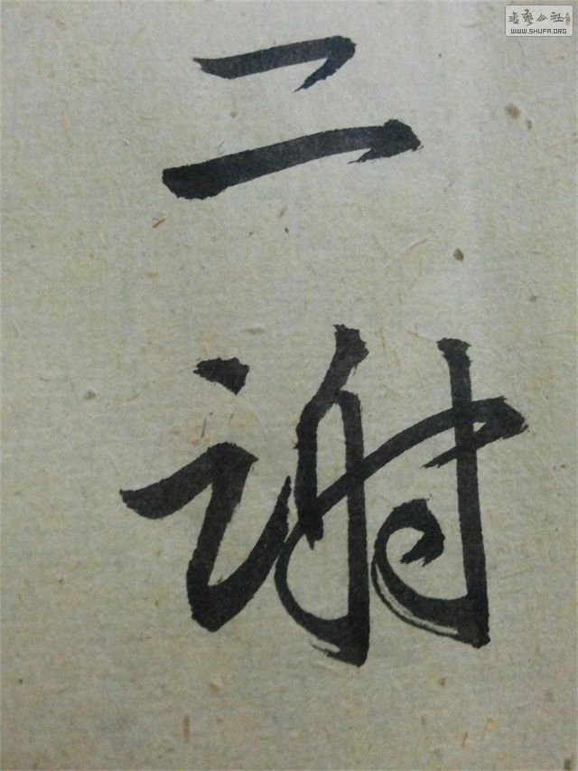 ֲ