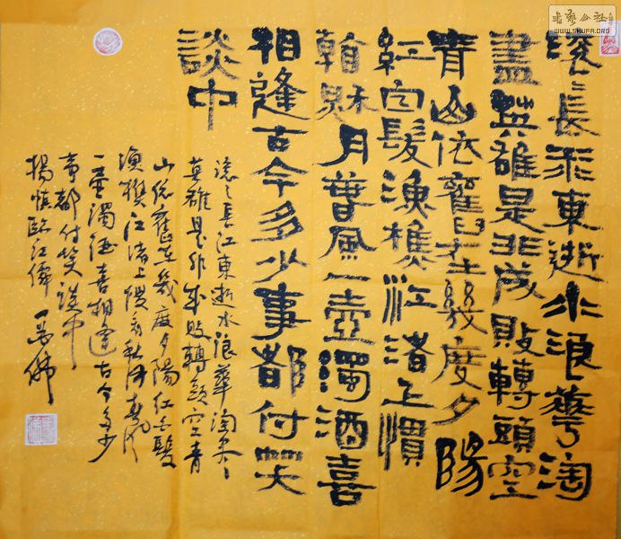 DSC_0028.JPG