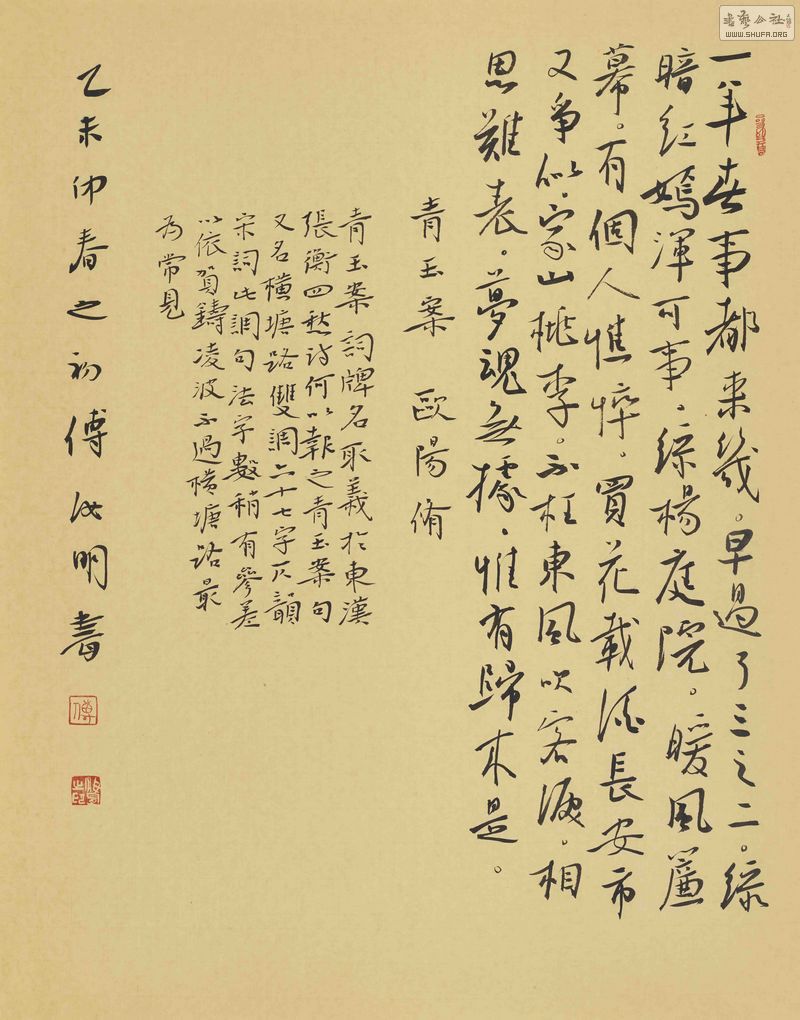     ŷ  54cm42cm  ֽ  2015.jpg