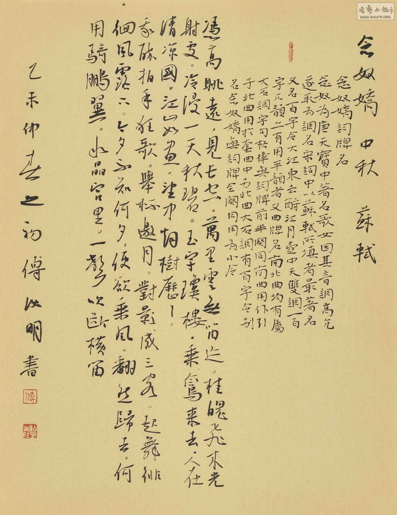     ū  54cm42cm  ֽ  2015.jpg