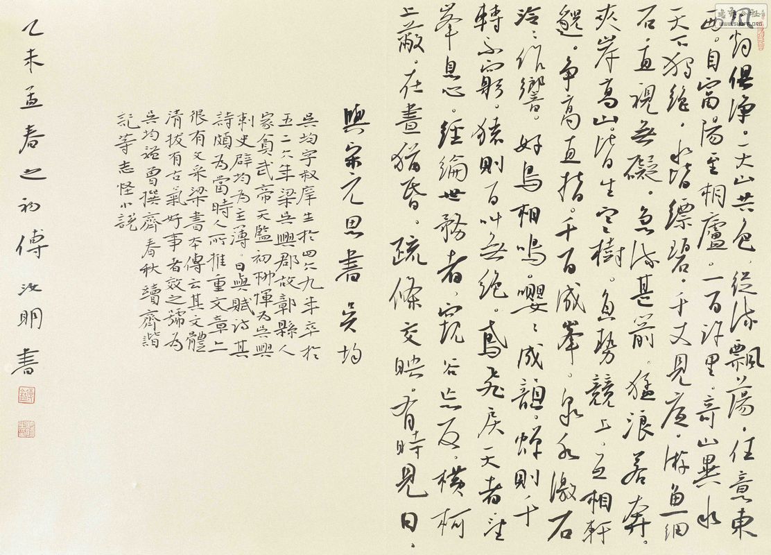    Ԫ˼  40cm55cm    2015.jpg