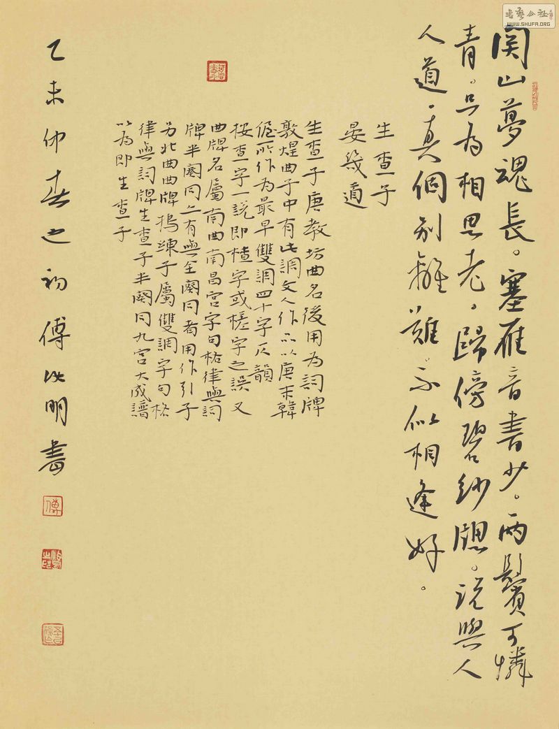    ̼  55cm42cm  ֽ 2015.jpg
