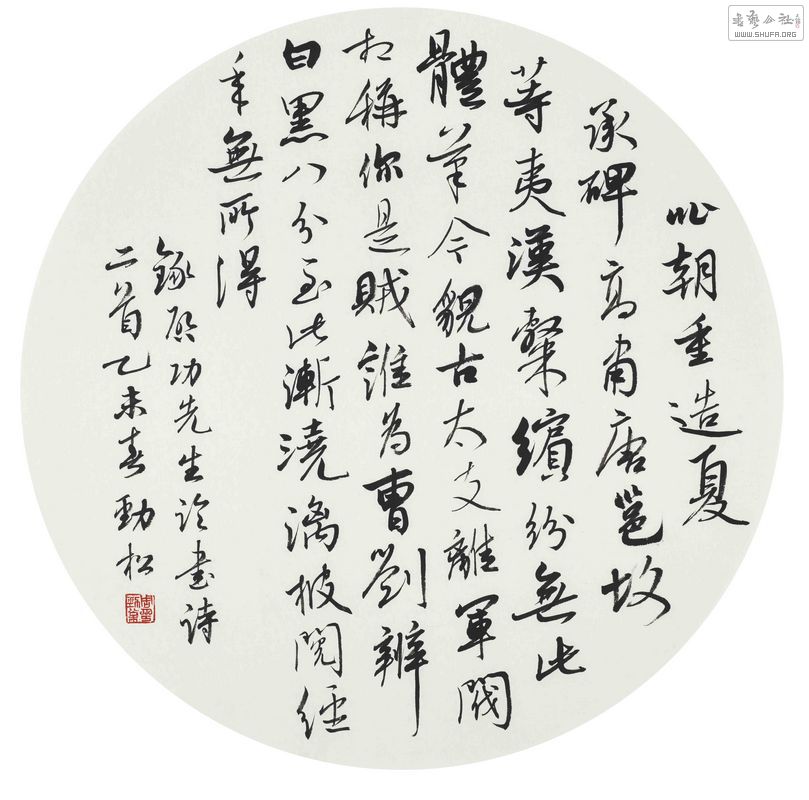 ܾ   ʫ  50cm50cm  ֽ  2015   .jpg
