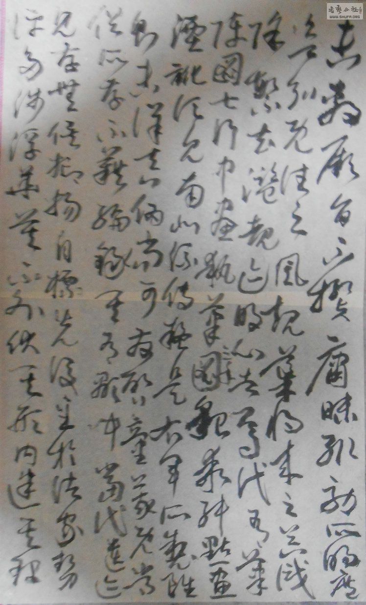 Ƭ 081.jpg