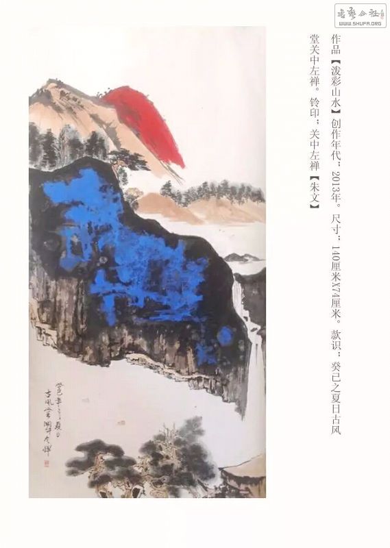 1304604