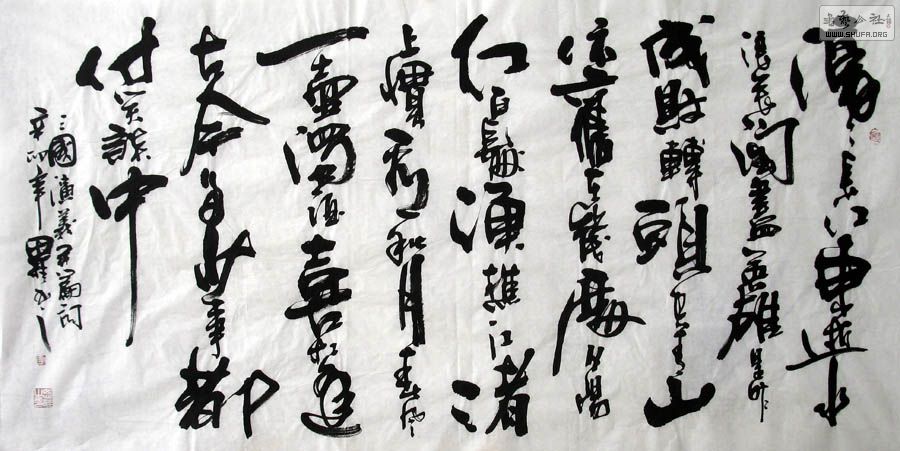 ˼ĳ鷨ƪ10-61.jpg