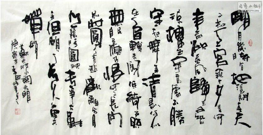 ˼ĳ鷨ˮͷ24-33.JPG