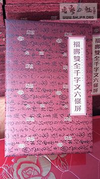 Ӽ̴ǧ (2).JPG