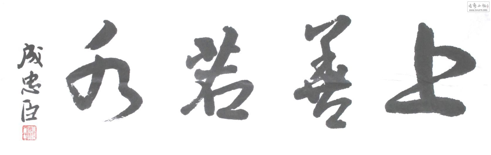 9ҳ鷨Ʒˮ.JPG