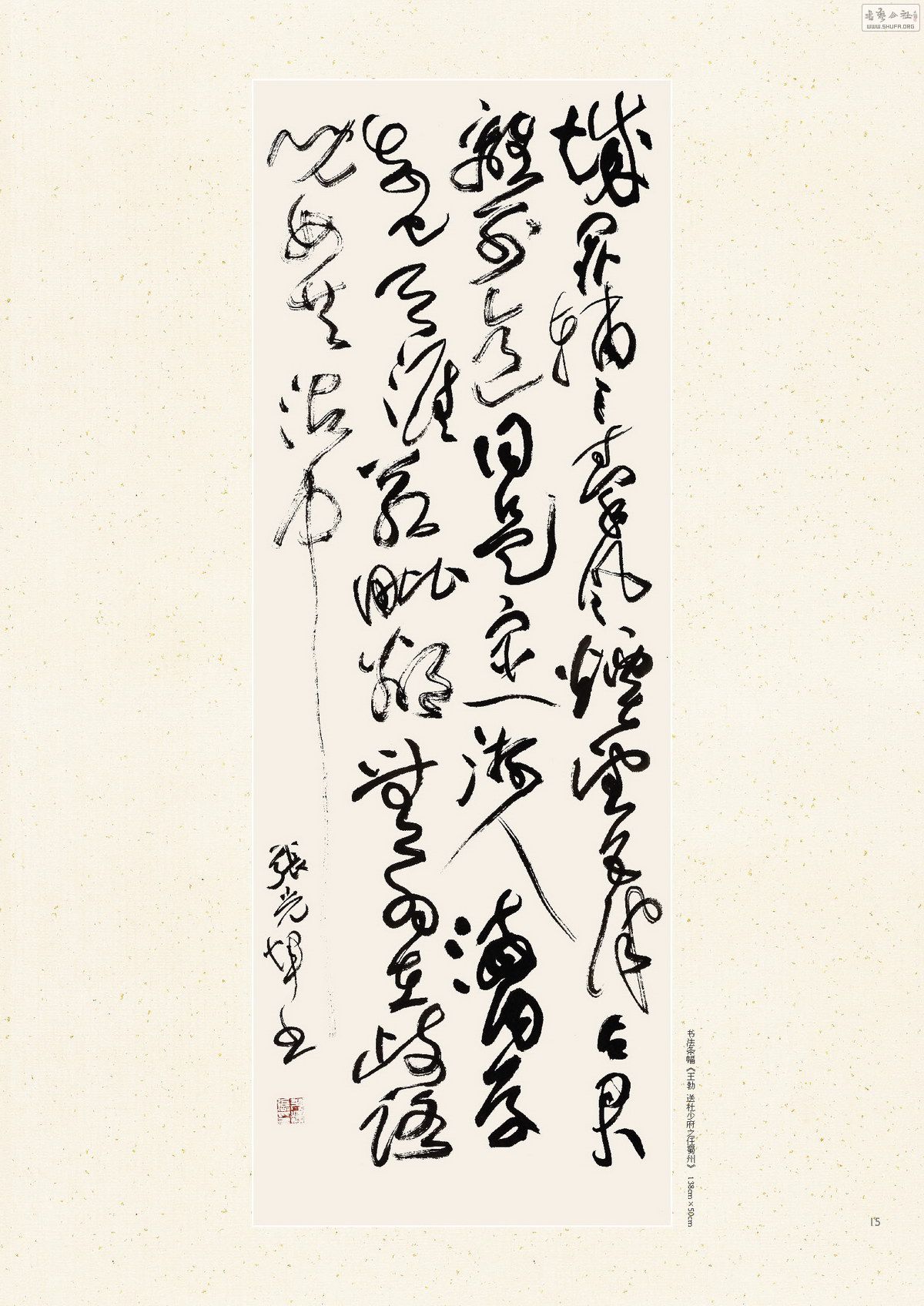 Ź鷨016.jpg