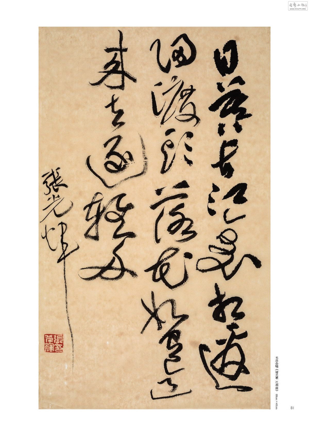 Ź鷨082.jpg