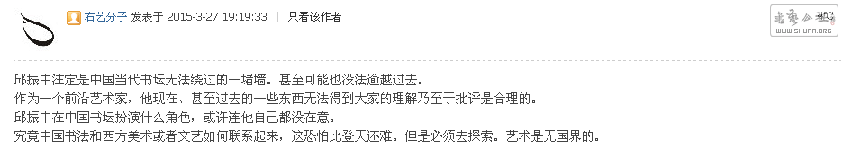 QQͼƬ20150427091204շ.png