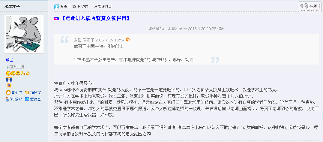 QQͼƬ20150420204222ˮī2.png