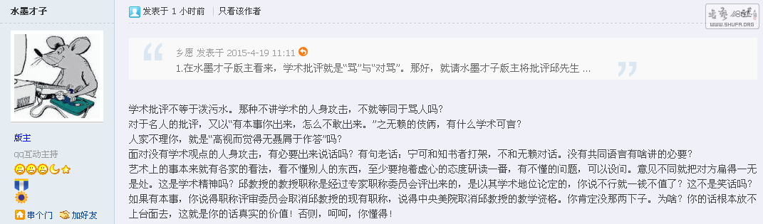 QQͼƬ20150421201559ˮī3.png