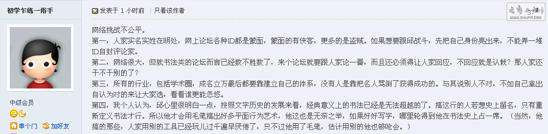 QQͼƬ20150421201719ѧզһ.png