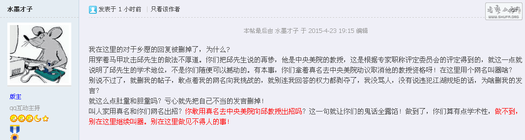 QQͼƬ20150423210618ˮī.png