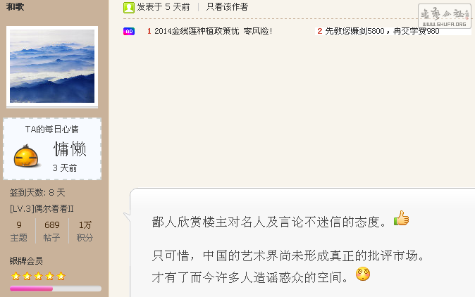 QQͼƬ20150501103348͸.png
