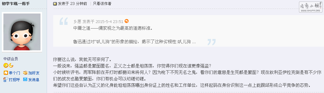 QQͼƬ20150505094120ѧէһ3.png