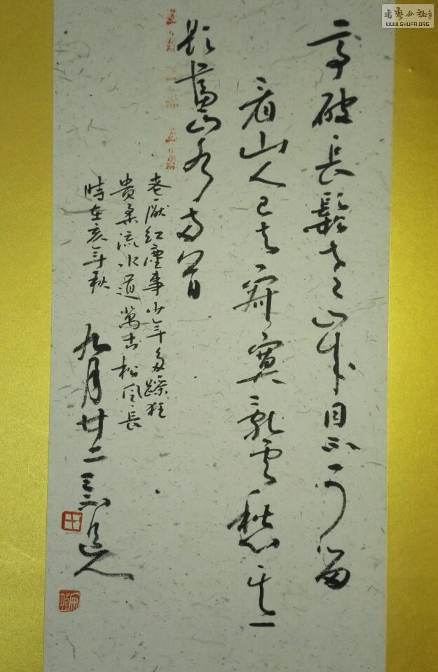 psb (9).jpg