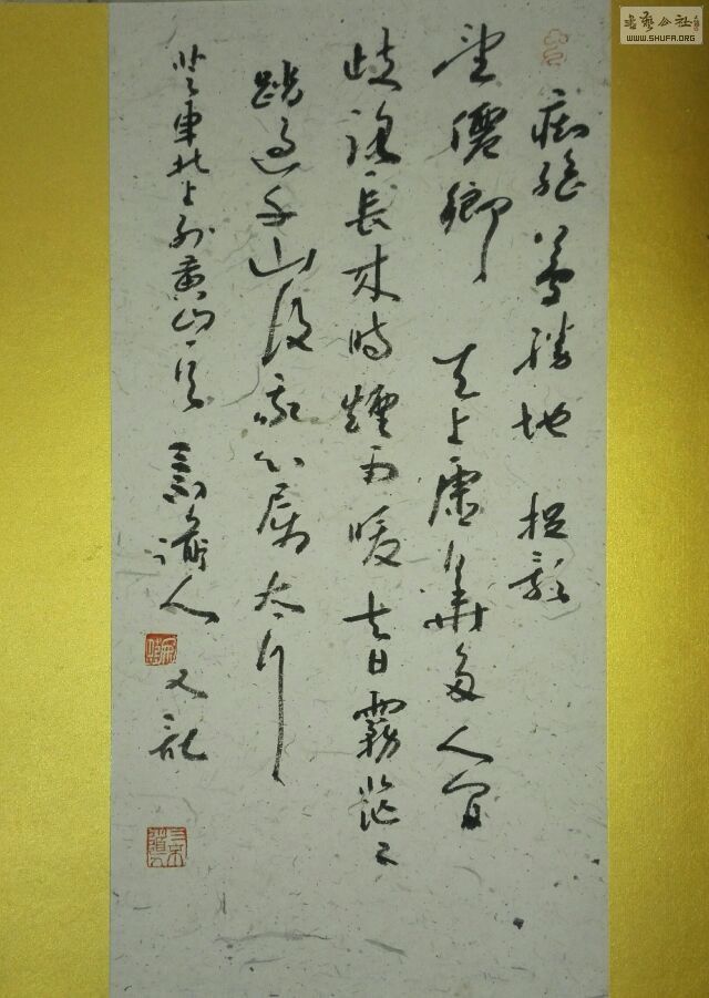 psb (14).jpg