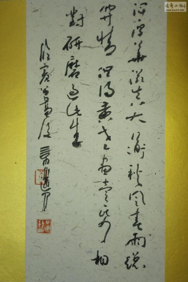 psb (31).jpg
