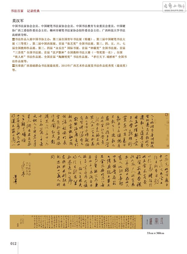 012Ī012.jpg
