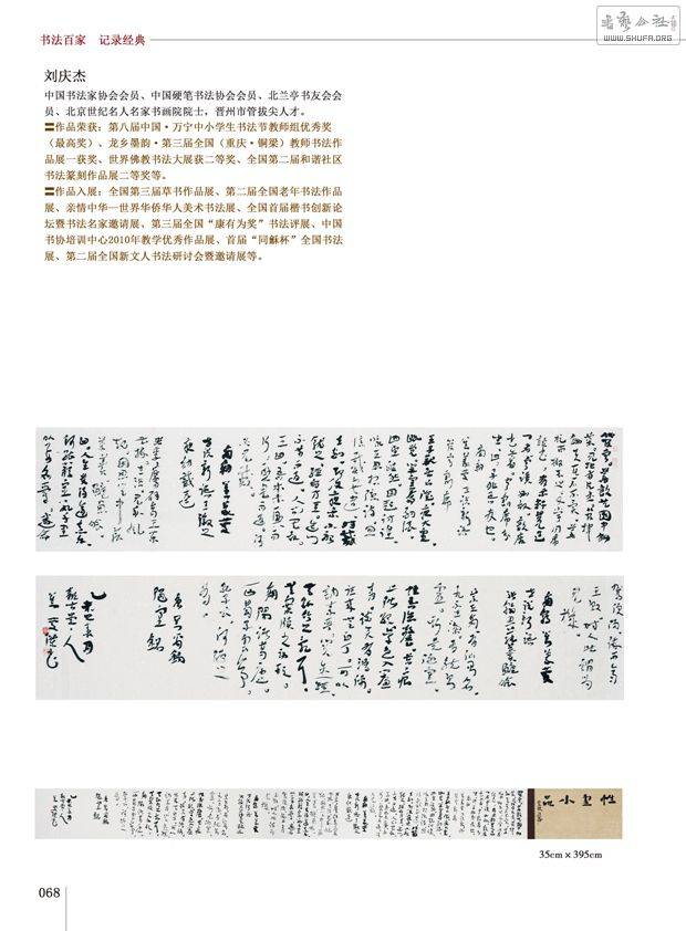068068.jpg