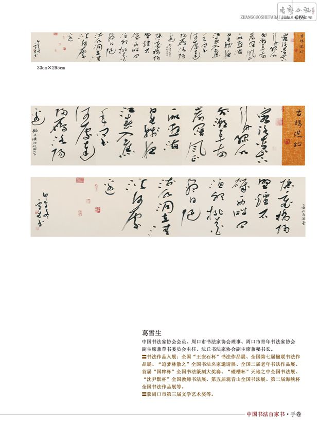 069ѩ069.jpg