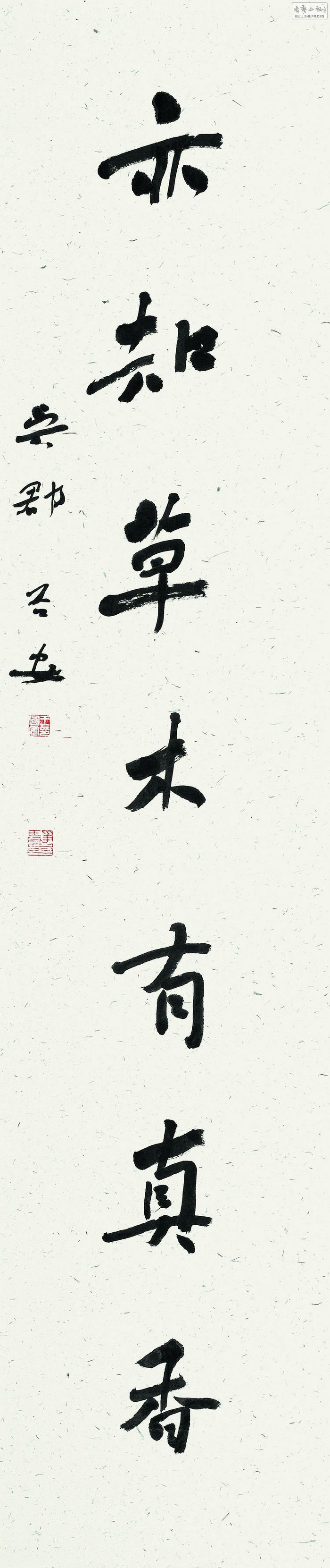 -黭չ 105499.jpg