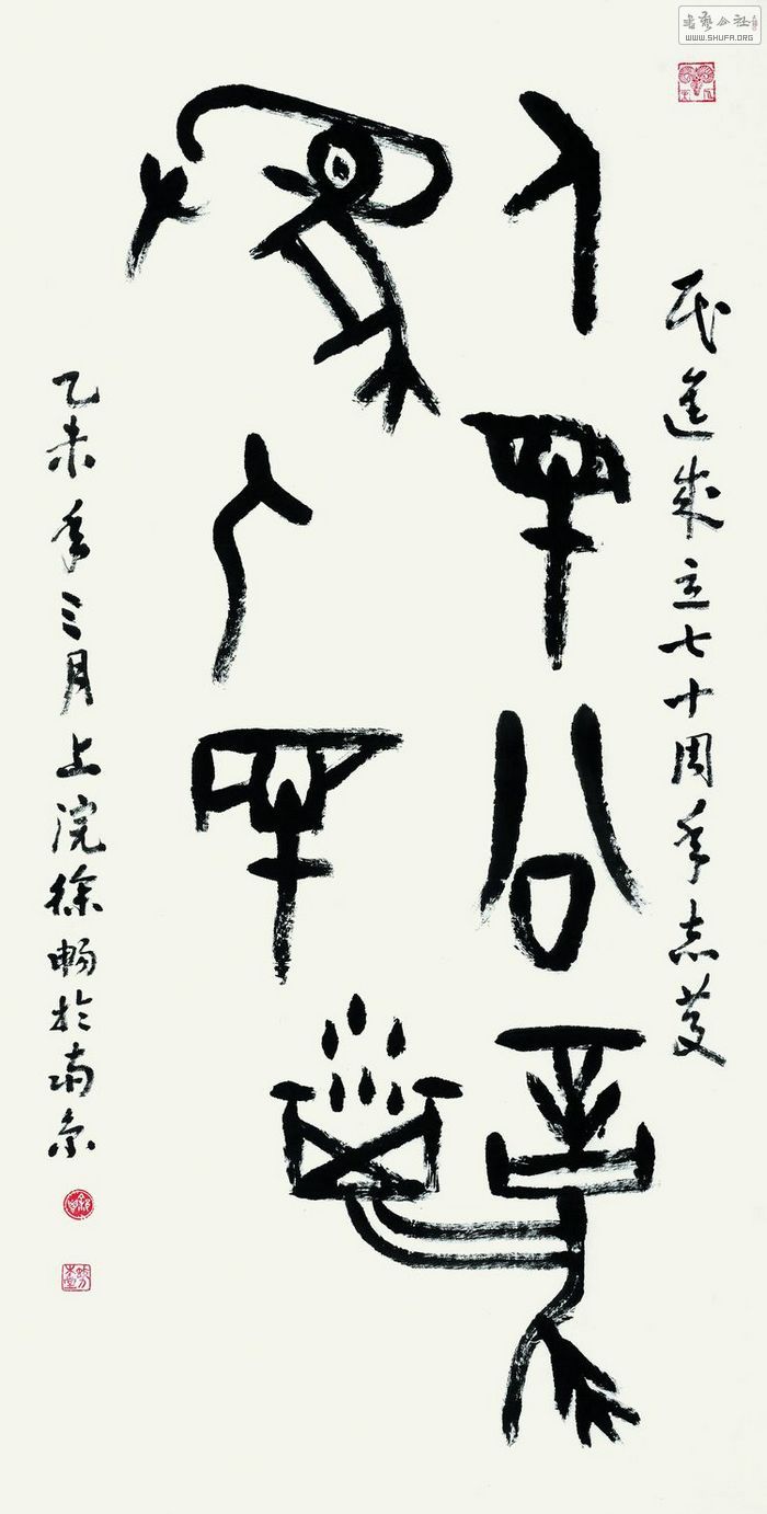 쳩-黭չ 105483.jpg