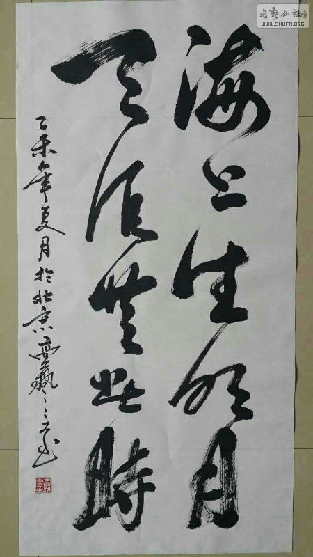 1307067