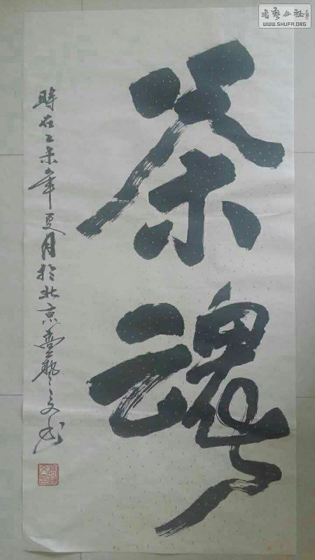 1307073