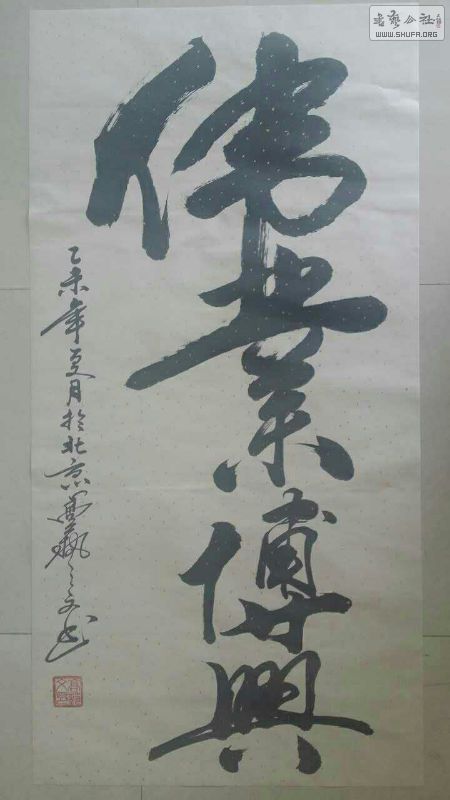 1307079