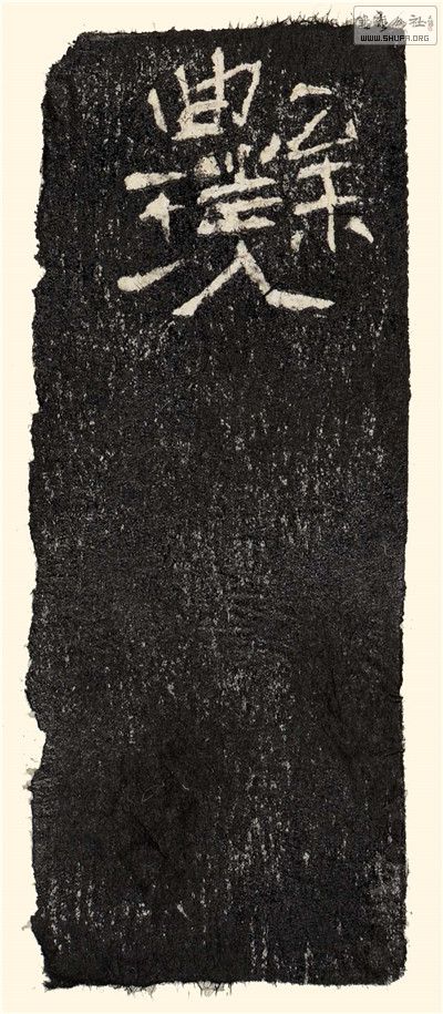 ǫ.jpg