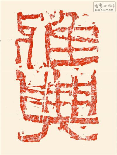 ŵ ʯ 3.32.2 CM 2015.jpg