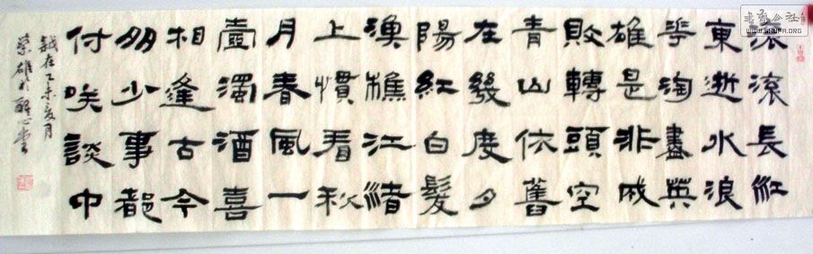 IMAG0189.jpg