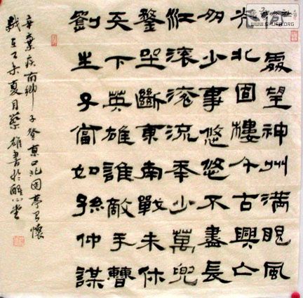 IMAG0185.jpg