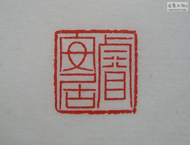 Ƭ 4051.jpg