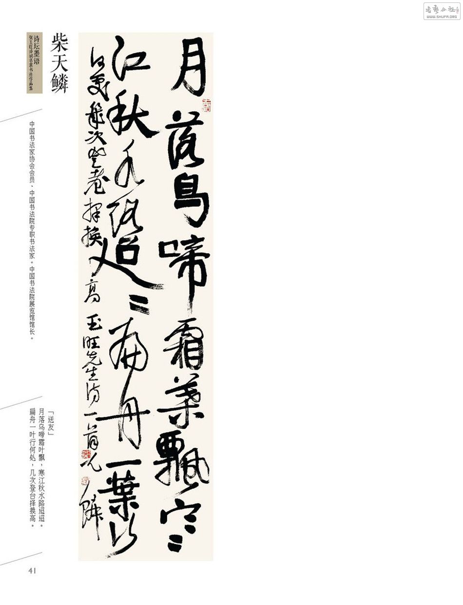 ʫ̳ī040.jpg